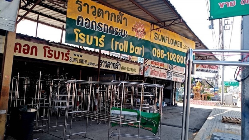 รับทำราวตากผ้าสแตนเลส นนทบุรี